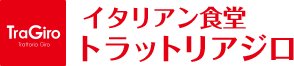 イタリアン食堂　トラットリア　ジロ