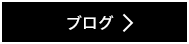 糸島イタリアン食堂ほっこり日記