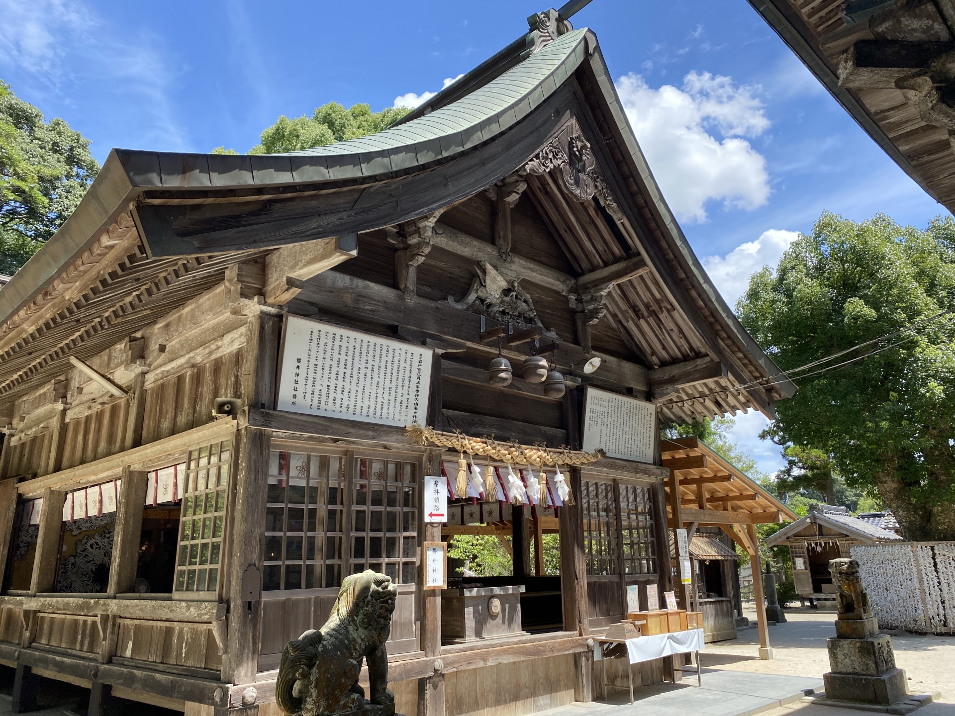 糸島・櫻井神社